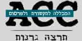 לימודי יח"צ ב-ACC